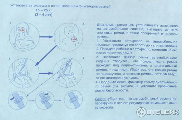 Детское автокресло KidsPrime LB 513 фото