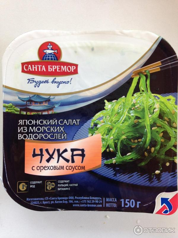 Заказать Салат Чука