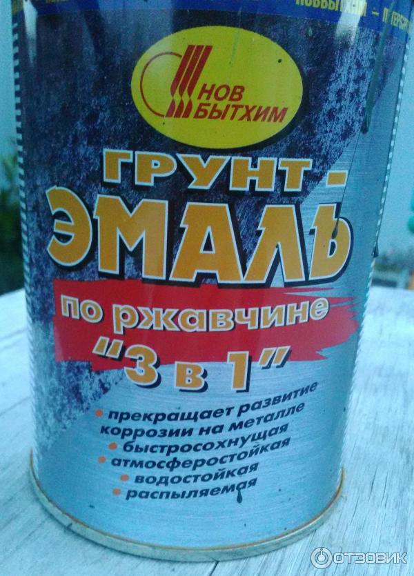 Грунт эмаль 3в1 новбытхим. Новбытхим грунт эмаль по ржавчине 3. эмаль 3в 1 новбытхим 20 литров. грунт 021 новбытхим.