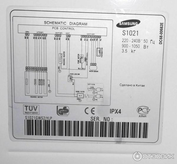 Стиральная машина Samsung S1021