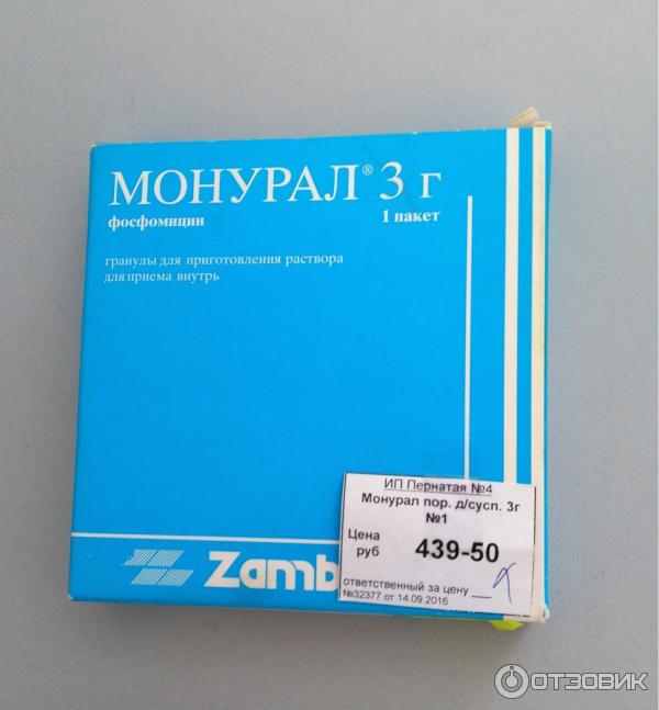 Монурал - эффективный препарат быстрого действия для лечения цистита