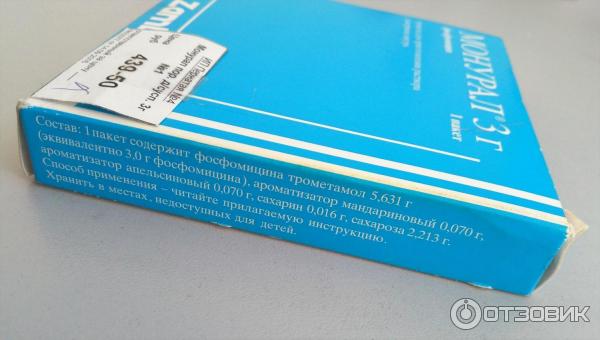 Монурал - эффективный препарат быстрого действия для лечения цистита