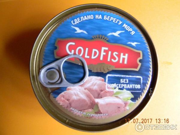 Консервы Gold Fish Печень трески фото