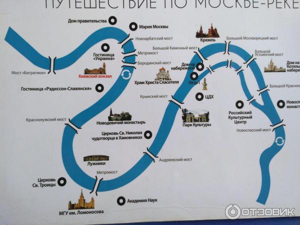 Лучший маршрут по москве реке. Экскурсии по Москве-реке на теплоходе. Экскурсионный маршрут по Москве. Прогулки на теплоходе маршруты. Теплоходные маршруты по Москве.