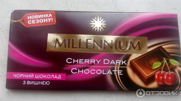 Шоколад черный Millennium фото