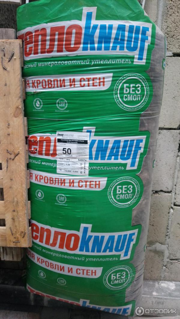 Knauf Коттедж Утеплитель Купить В Туле