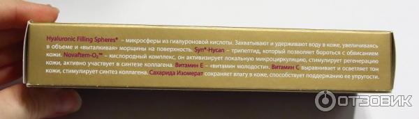 Сыворотка для лица Faberlic Expert Корректор глубоких морщин действие