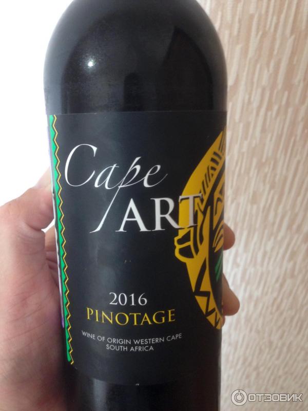 Вино Cape ART 2016 Pinotage красное, сухое фото