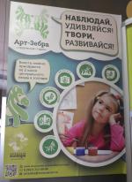 Московский Зоопарк (Россия, Москва) фото