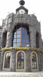 Московский Зоопарк (Россия, Москва) фото