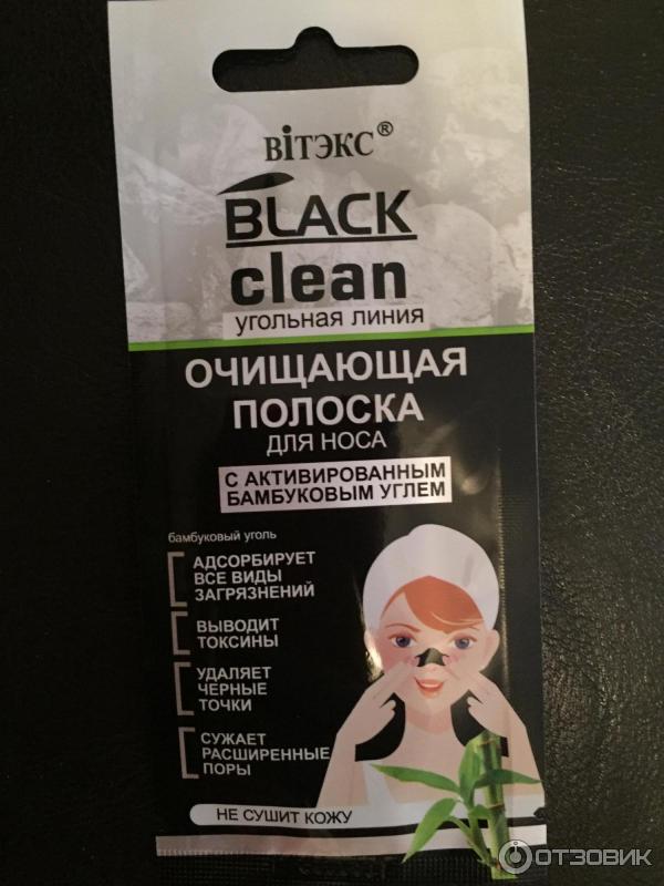 Очищающая полоска для носа Bielita-Витэкс Black Clean с активированным бамбуковым углем фото