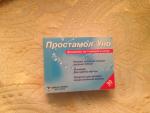 Простамол уно свечи. Простамол уно капсулы. Простамол уно Гедеон Рихтер. Простамол для мужчин. Простамол фото.