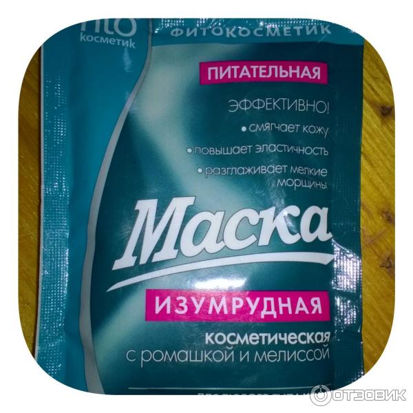 Маска косметическая для лица Фитокосметик Изумрудная фото