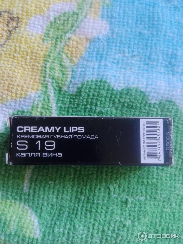 Отзыв о Губная помада Stellary | хорошая, качественная и не дорогая