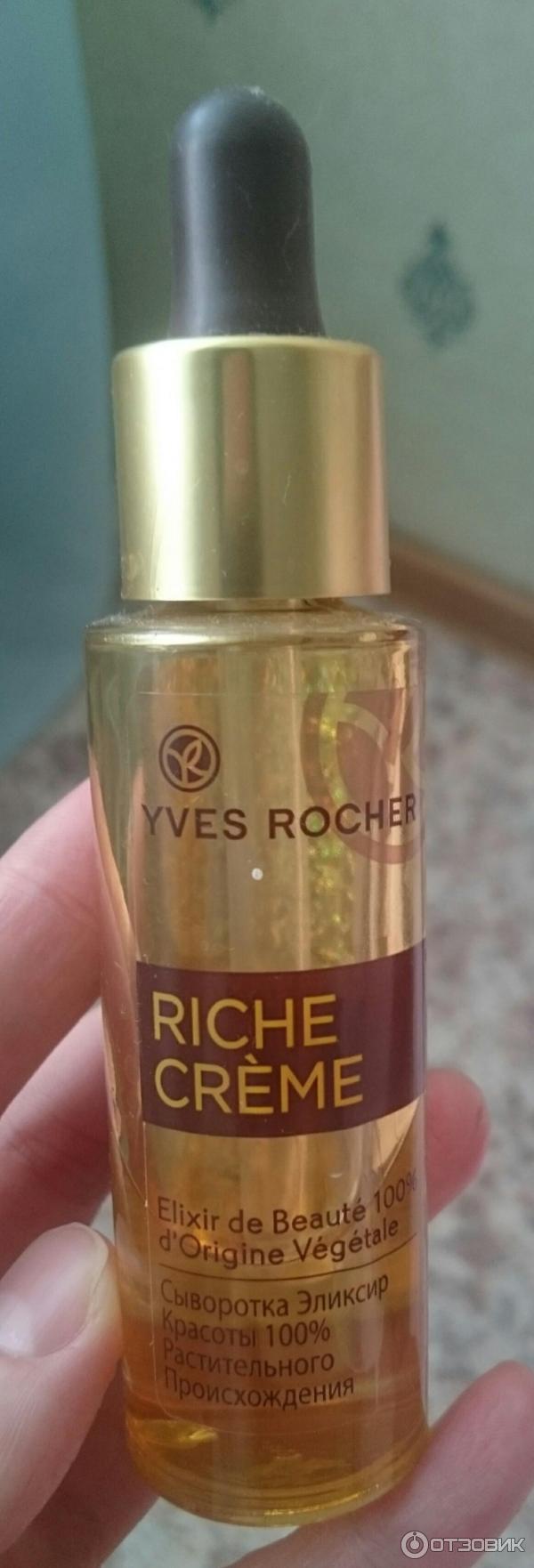 Эликсир красоты Yves Rocher Riche Creme фото