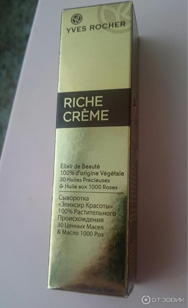 Эликсир красоты Yves Rocher Riche Creme фото