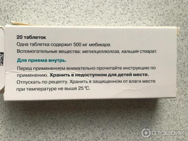 Адаптол инструкция по применению отзывы пациентов. Препарат с противотревожным эффектом. БАДЫ Олайнфарм. Адаптол для курильщиков.