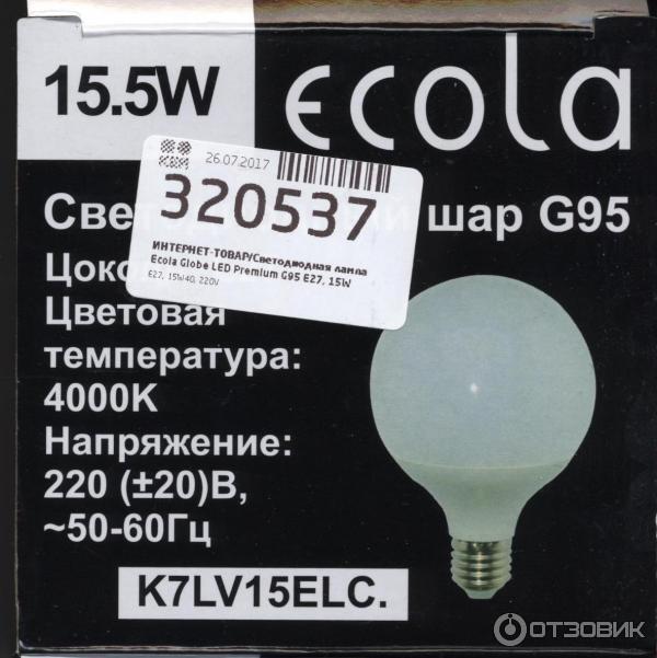 Лампа светодиодная Ecola Led Premium K7LV15ELC 15,5W G95 E27 4000k фото