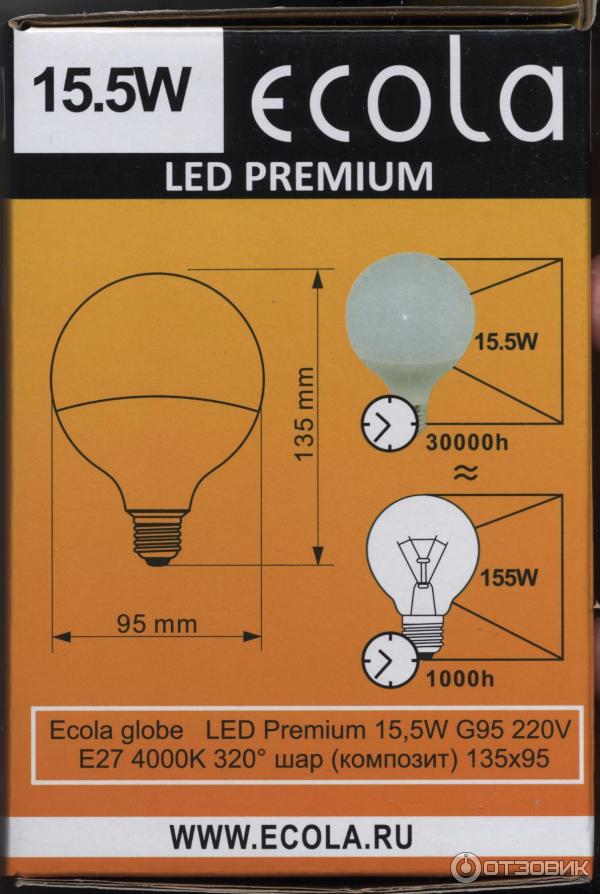 Лампа светодиодная Ecola Led Premium K7LV15ELC 15,5W G95 E27 4000k фото