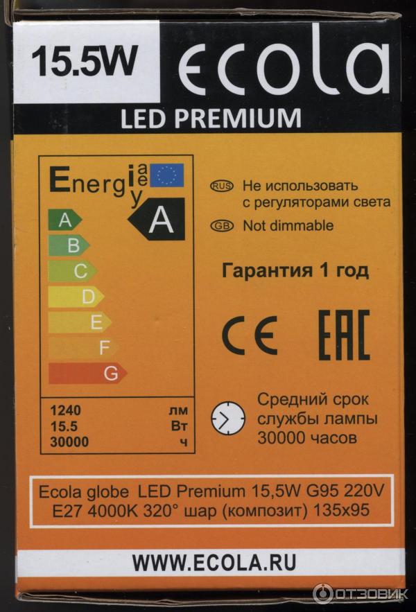 Лампа светодиодная Ecola Led Premium K7LV15ELC 15,5W G95 E27 4000k фото