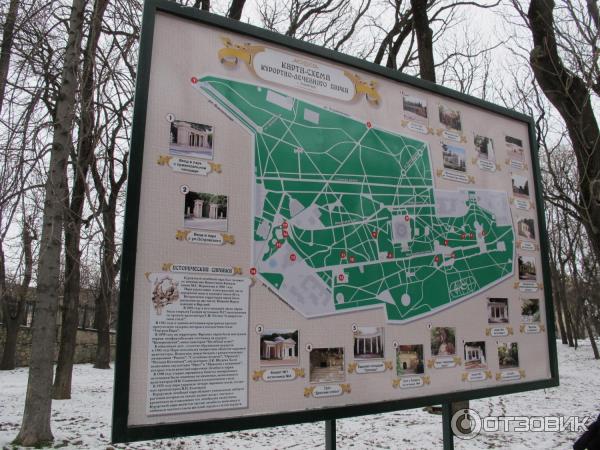 Курортный парк ессентуки карта. Курортный парк Ессентуки терренкур. План схема курортного парка Ессентуки. Курортный парк Ессентуки схема парка. Ессентуки Курортный парк схема.