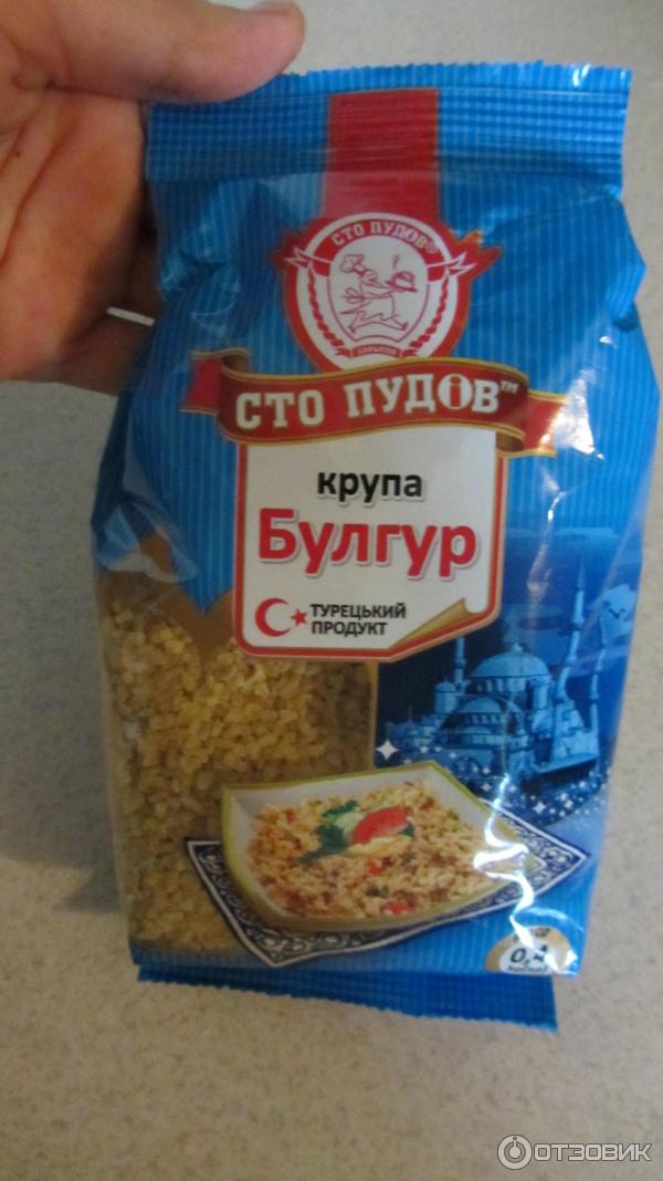 Булгур Купить В Пятерочке