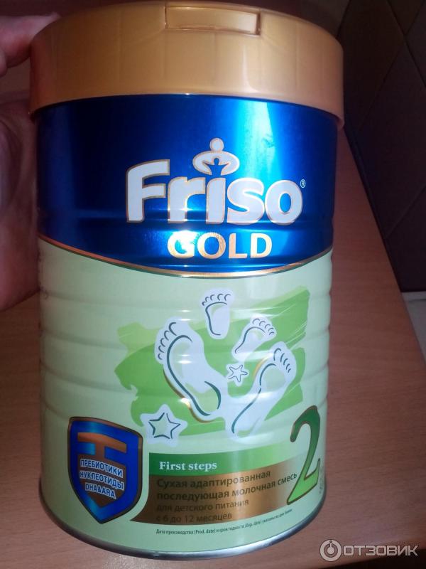 Friso 1 Купить Новосибирск