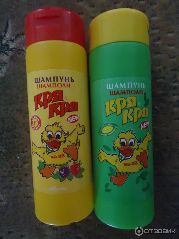 Шампунь Кря Кря Ссср Где Купить