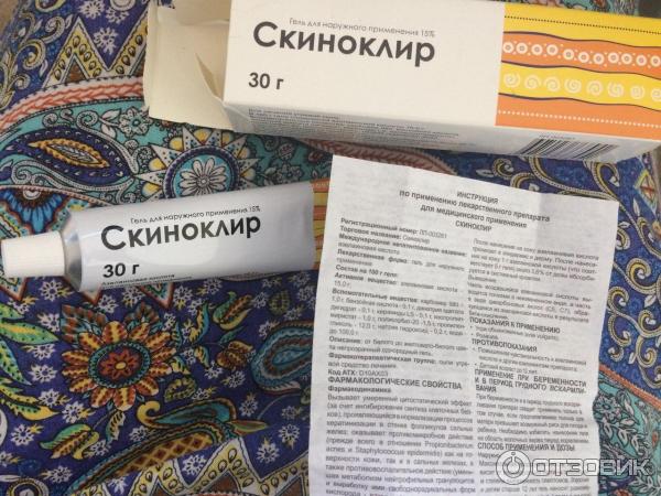 Отзыв о Гель для наружного применения 15% Озон "Скиноклир" Скинокрил завоевал мо