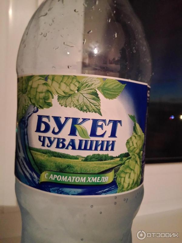 Букет Чувашии Купить В Самаре