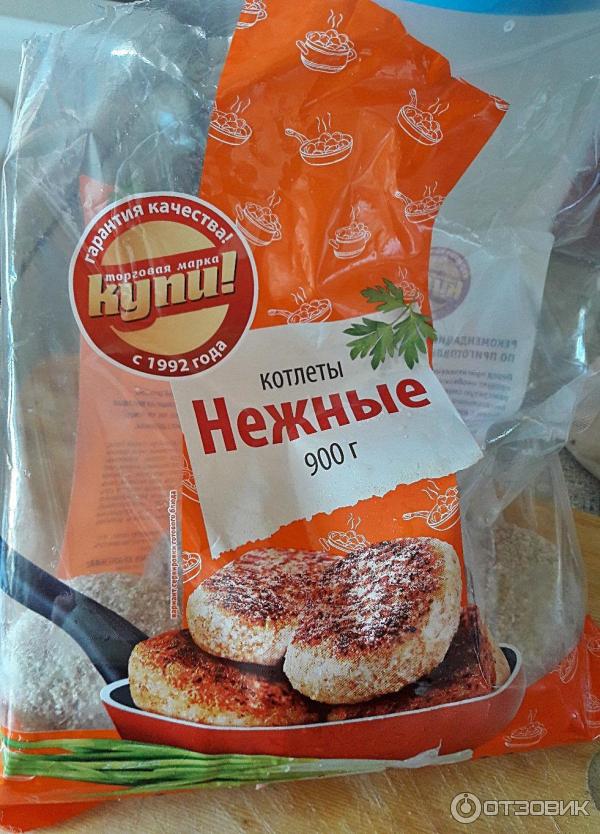 Котлеты В Пятерочке Фото