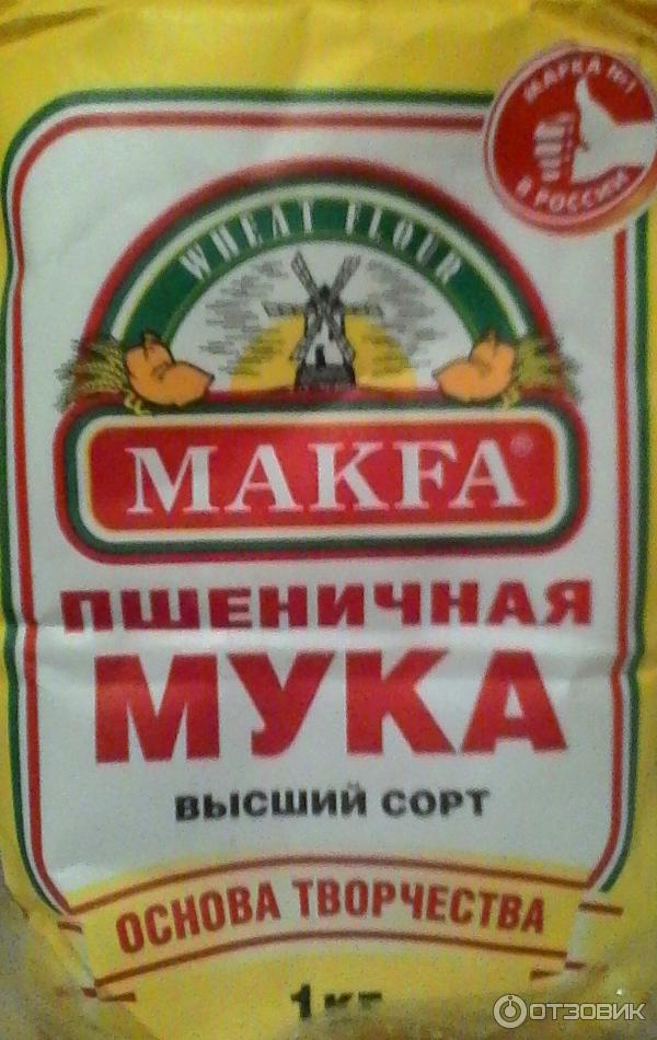 Мука Макфа Купить В Краснодаре