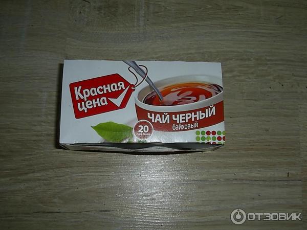 Красный красная недорогой: найдено 84 изображений