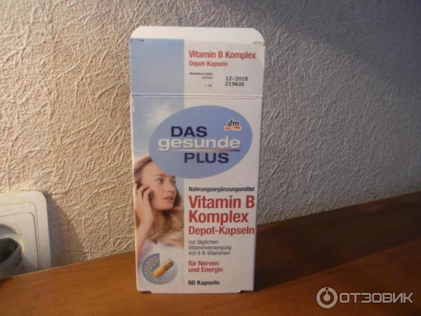 Витамины Das Gesunde Plus Vitamin B Komplex