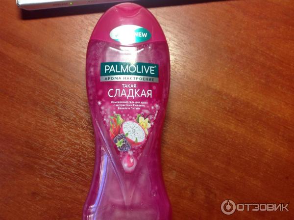 Гель для душа Palmolive Такая сладкая с экстрактами ежевики, ванили и питайи фото