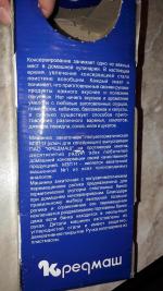 Машинка закаточная полуавтоматическая Кредмаш МЗП 1-1 фото