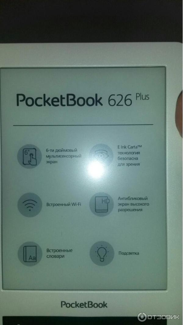 Электронная книга PocketBook 626 Plus фото