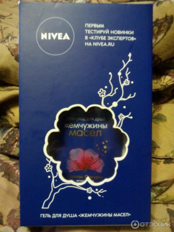 Гель-уход для душа Nivea Жемчужины масел Цветок сакуры фото