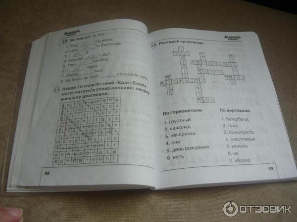 Manana 8 класс рабочая тетрадь. Сборник упражнений. Сборник упражнений по английскому языку. Английский в фокусе сборник упражнений второй класс. Английский язык 2 класс сборник упражнений страница.