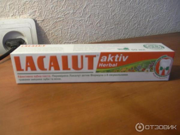 Зубная паста Lacalut Aktiv Herbal