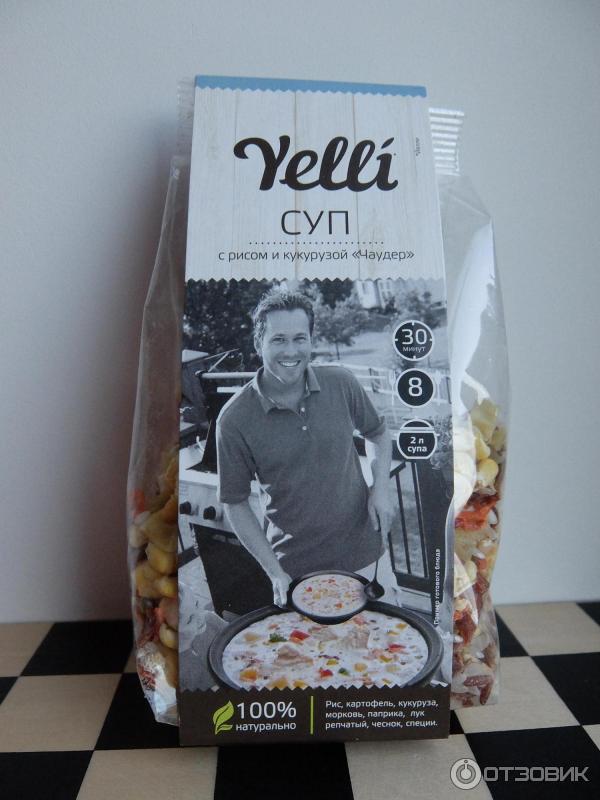 Yelli chef панировка. Суповые наборы Yelli. Суп чаудер Yelli. Суп с кукурузой Yelli. Суп с рисом и кукурузой чаудер Yelli.