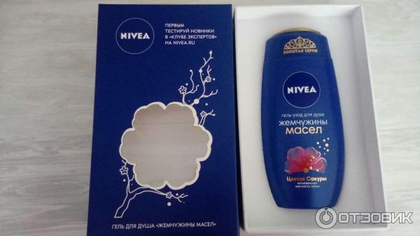 Гель-уход для душа Nivea Жемчужины масел Цветок сакуры фото