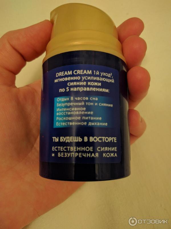 Крем для лица Черный Жемчуг Dream Cream Естественное сияние фото