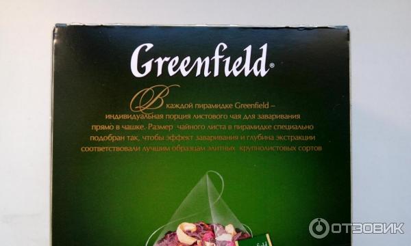 Черный чай Greenfield Redberry crumble фото