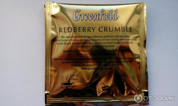 Черный чай Greenfield Redberry crumble фото