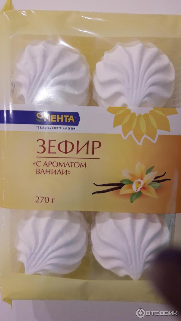 Зефир граммы. Зефир один. Зефир упаковка вес. Зефирка лайт. Зефир граммы. Зефир один. Зефир упаковка вес.