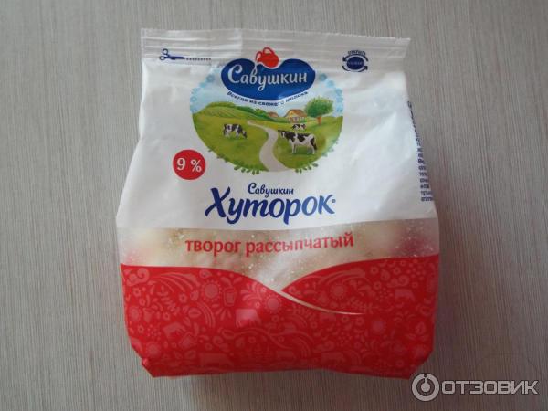 Творог Савушкин Продукт Фото