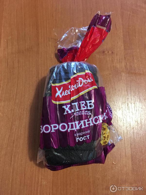 Хлеб хлебный дом бородинский. Хлеб Бородинский хлебный дом состав. Хлеб черный Бородинский хлебный дом. Бородинский хлеб Пятерочка. Черный хлеб в пакете.