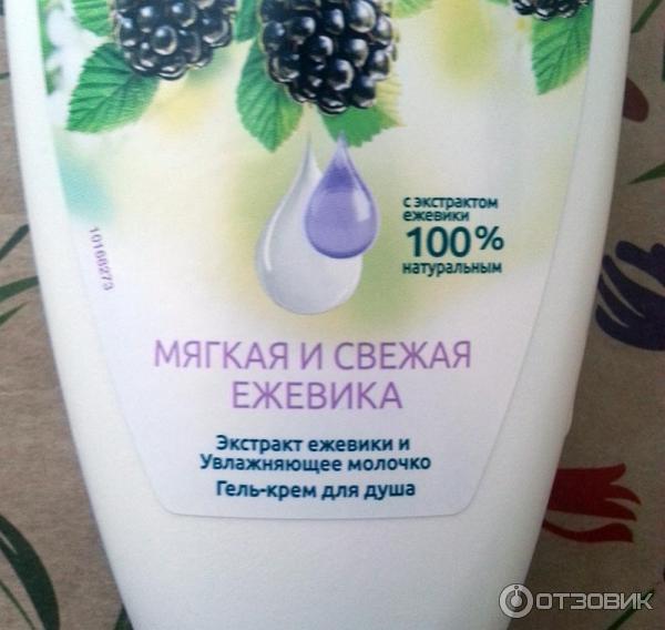 Гель для душа Palmolive Натурэль Мягкая и свежая ежевика фото