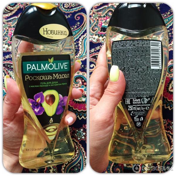 Отзыв о Гель для душа Palmolive "Роскошь масел" | Очень удачное ...